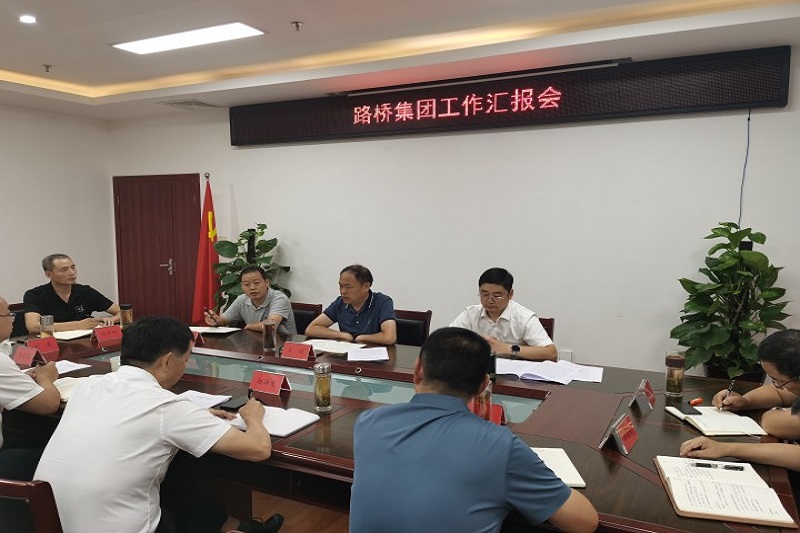 交投集团党委书记、董事长王强调研指导公司党建工作