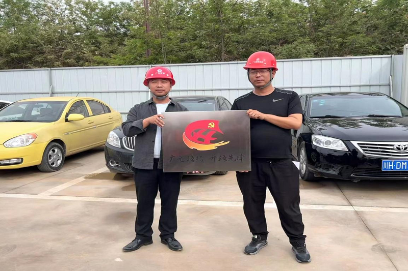 路桥集团为“开路先锋”党建品牌示范点授牌